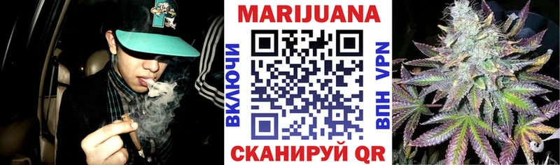 где купить Качканар KRAKEN сайт Конопля план