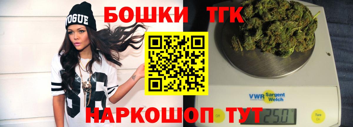 Конопля тримм  Каннабис гибрид  Вход с VPN  Качканар 