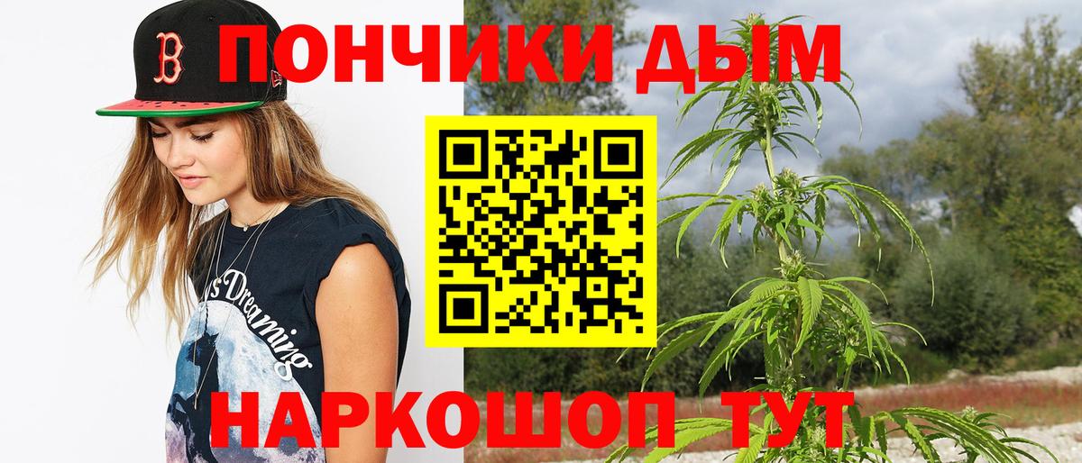 Марихуана VHQ Качканар